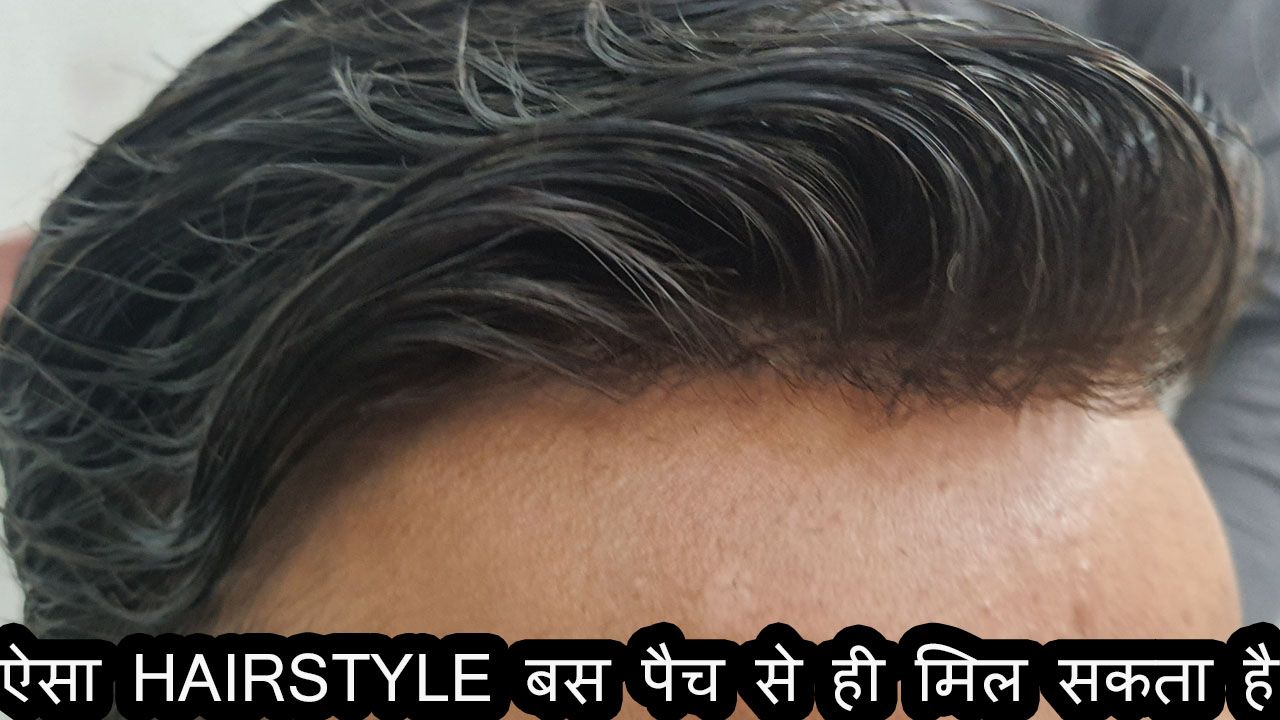 Hair Wigs in Noida | Best Hair Wigs Shop in Noida | 8588928272